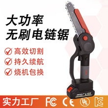 跨境6寸/8寸无刷锂电锯充电式单手电锯家用小型手持锯电动链锯