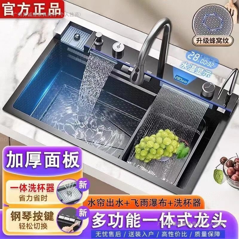 JOMOW engrosado cocina digital ballenas voladores canales de lluvia cascada de tanque único nano panal de abeja lavado de verduras acero inoxidable para el hogar