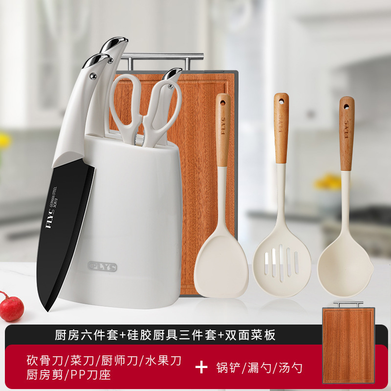 Kit de cuchillo de cocina de acero inoxidable Yangjiang cuchillo de cocina conjunto de cuchillo de cocina para el hogar conjunto completo de tablero de cocina combinación de tablero de corte 2 en 1 cuchillo