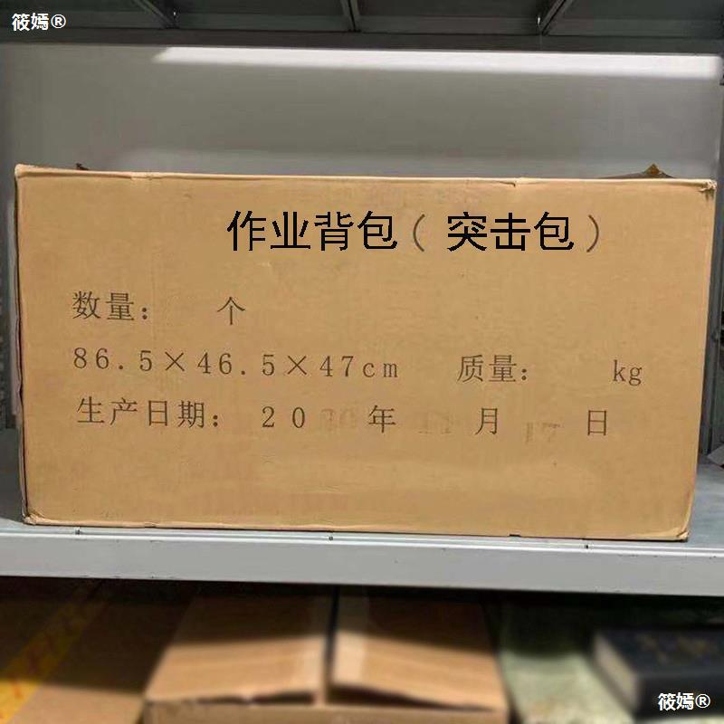 戰術雙肩背包軍迷作業小包新款突擊包攜行工具包旅行背包