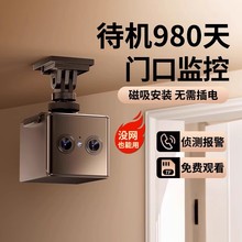 摄像头无线免插电手机远程高清录音智能监控器家用无需网络摄影头