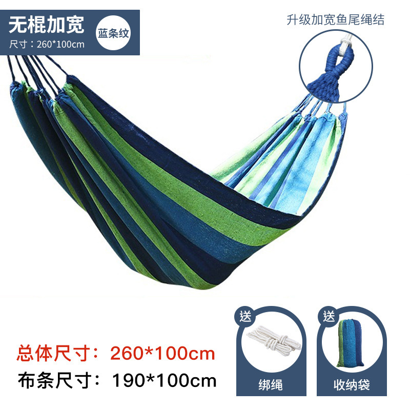 屋外ハンモック屋外白肥厚キャンバス曲げロッドシングルとダブルメーカークロスボーダー卸売スイングハンモック横転防止|undefined