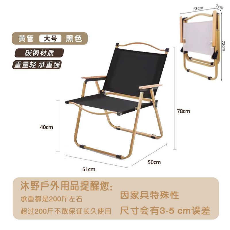 Sillas plegables al aire libre sillas de picnic portátiles sillas de pesca superligeras sillas de equipos de acampamiento sillas de playa sillas