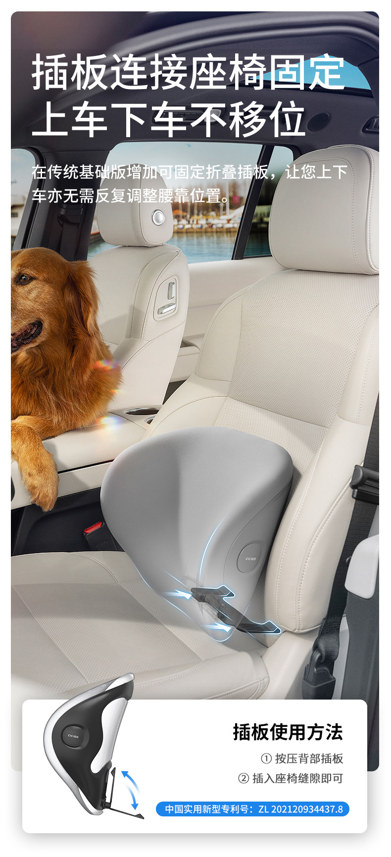 Cicido Car U-Shaped Hug Support Lumbar Seat Back Cushion Support Car Male and Female Driver Driving Waist Protection Artifact