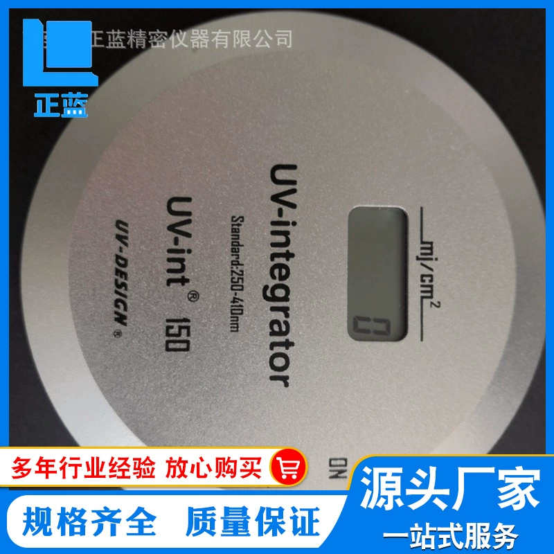 УФ-счетчик энергии int-150 счетчик энергии int печатная плата счетчика энергии УФ-машина Детектор энергии УФ-лампы