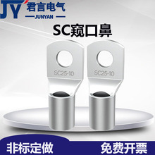 SC25-10�Q���~���ӽӾ�������|�~���������Դ�a���~���^������