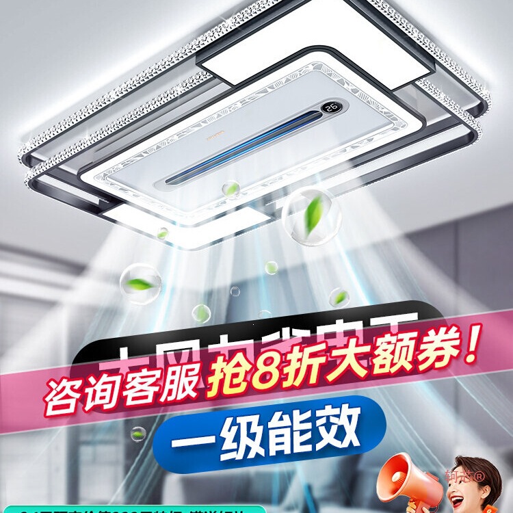 2026 New Model Living Room Main Lighting Fixtures, Bladeless Fan Light for the Whole House, Modern and Simple Design with Ceiling Fan, Zhongshan Ceiling Light 2026 New Model Living Room Main Lighting Fixtures, Bladeless Fan Light for the Whole House, Modern and Simple Design with Ceiling Fan, Zhongshan Ceiling Light