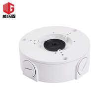 130E摄像机藏线盒底座安装监控支架可收纳支架亚马逊外贸跨境货源