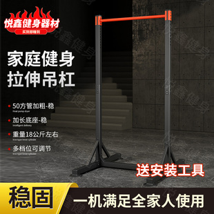 Indoor Horizontal Bar Adult Pull-Up Device Home Hanging Bar Floor Rack Kidsren's Stretching High School Entrance Examination Home Fitness Equipment