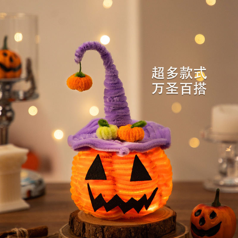 ハロウィーン装飾カボチャ提灯ねじり棒手作りdiy材料包小プレゼント置物シーン配置道具|undefined