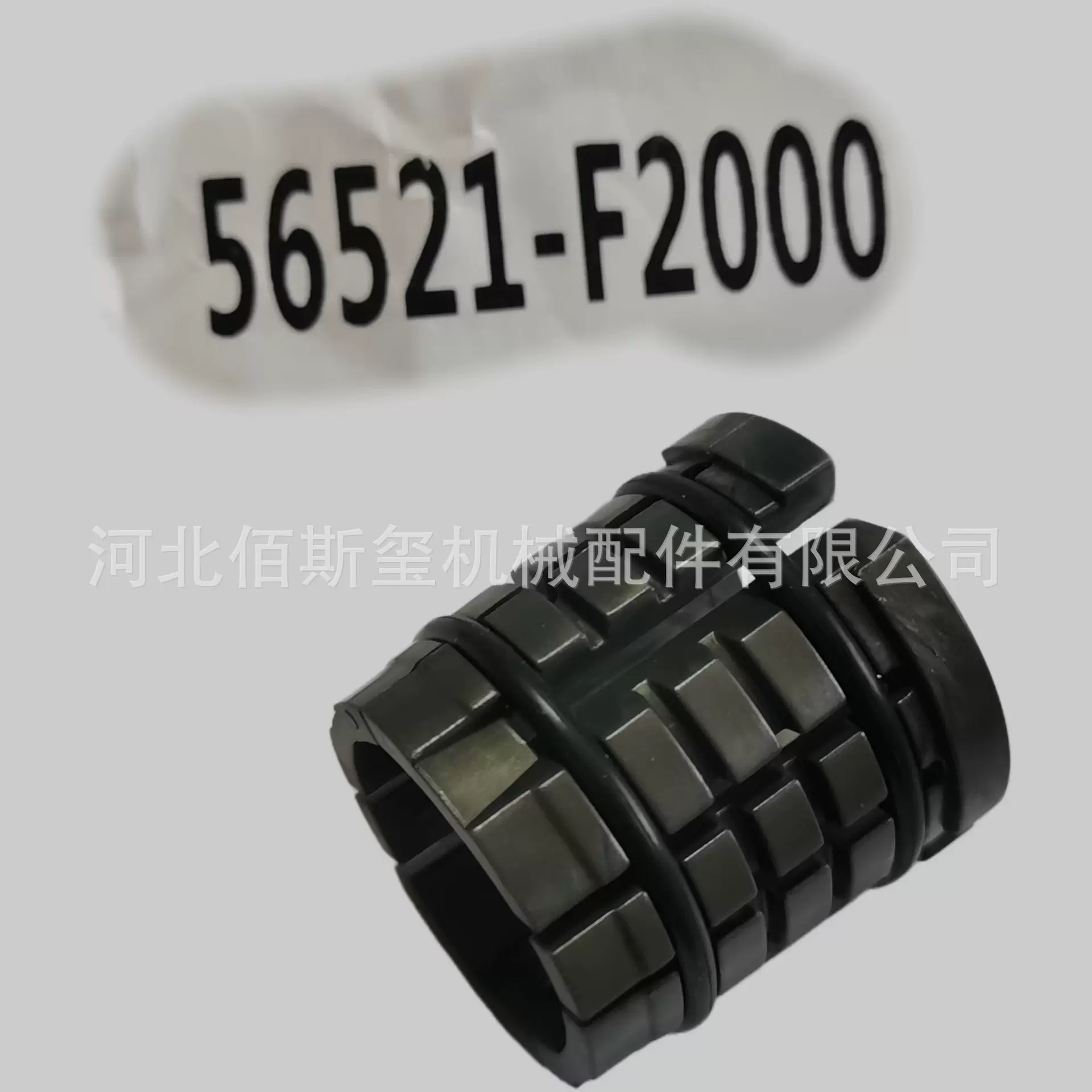 56521-F2000用于伊兰特朗动方向机修理包现代转向机齿条衬套