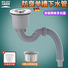 �N��ˮ��ϴ������ˮ�β���ˮ�����L��ˮ�ܷ���58��ˮϴ�˳�ܛ��