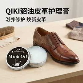 皮革家具;鞋套、鞋刷;地板蜡