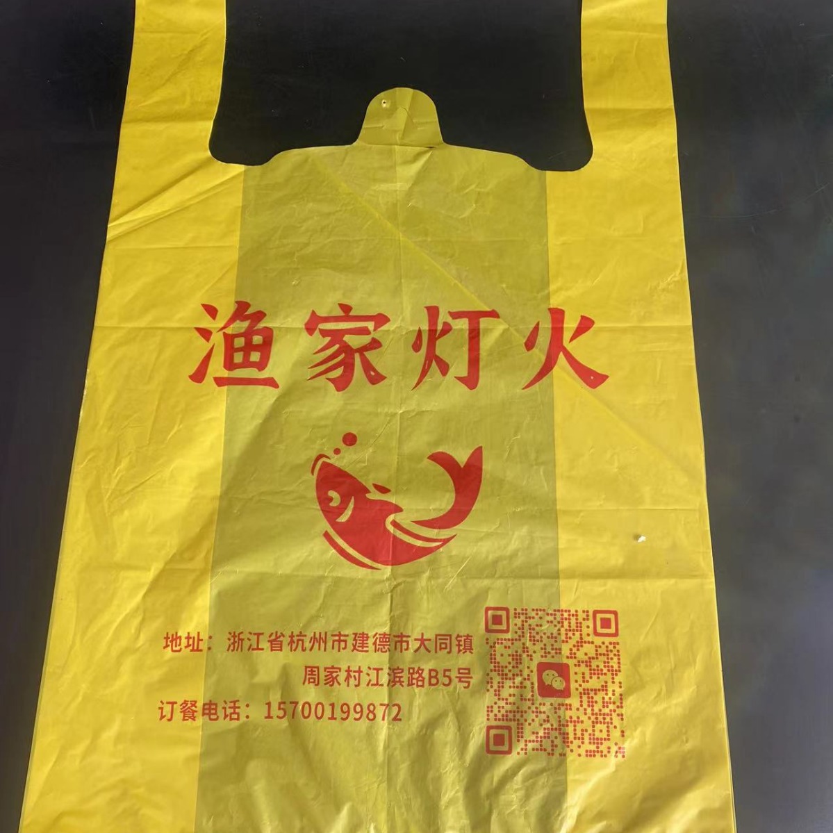 背心袋 免费设计 厂家直销 尺寸材质 图案都可选 量大从优