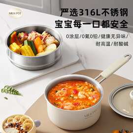 小熊陶瓷奶锅CP-JG020宝宝辅食锅多功能蒸煮一体煮面锅小汤锅电磁