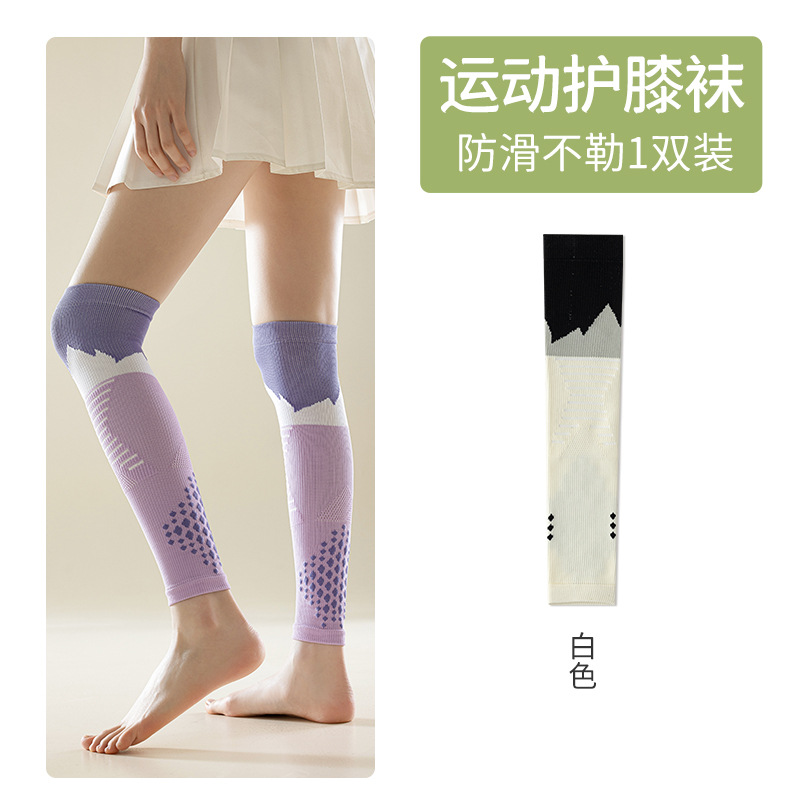 산 무릎 패드 (1 쌍 흰색)