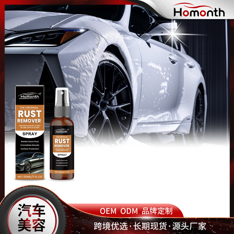Homonth Rust Removal Spray Car Wheel Metal Surface Cleaning Rust Cleaner Dirt Shine Refurbishment Agent Homonth Rust Removal Spray Car Wheel Metal Surface Cleaning Rust Cleaner Dirt Shine Refurbishment Agent