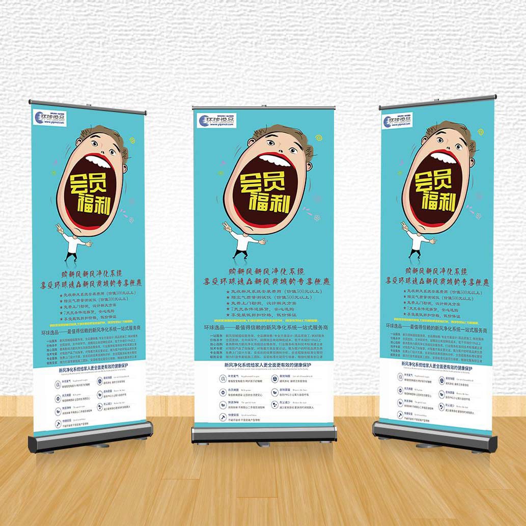 广州缔美直销铝合金易拉宝 可伸缩折叠 便携带 pp画面海报