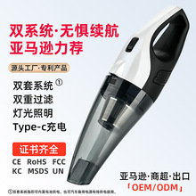 2025新款无线车载家用手持大功率大吸力便携式干湿两用汽车吸尘器
