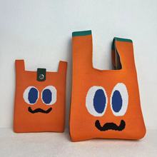 五月天胡萝卜色针织包手机包