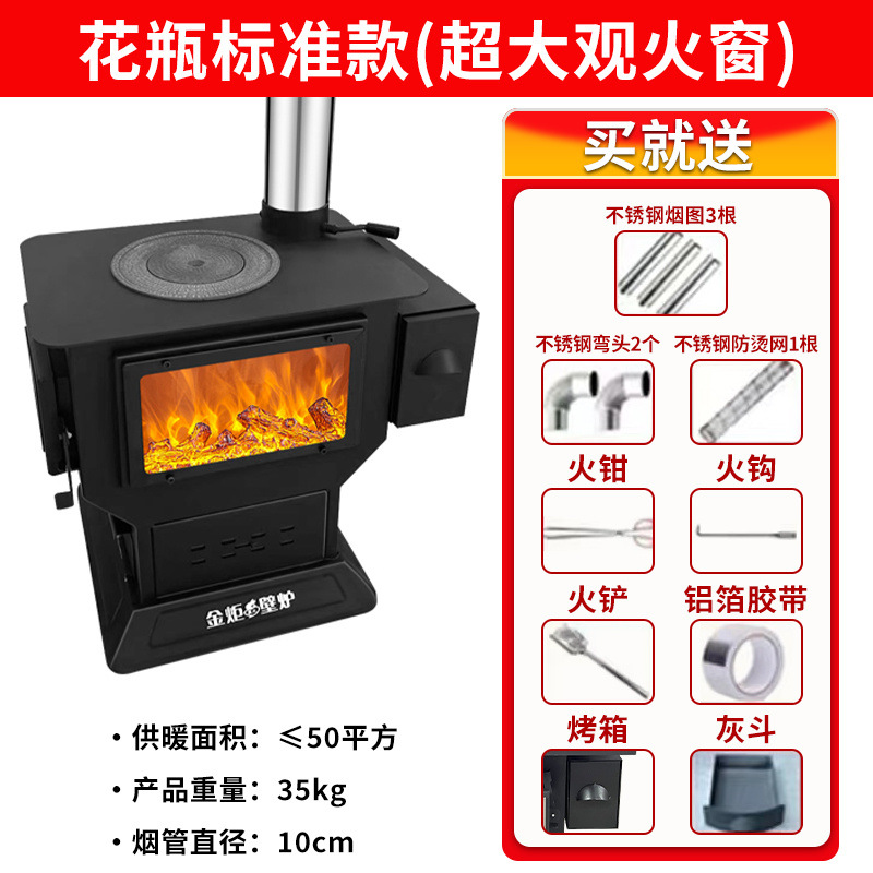 럭셔리 모델 - 인기 블랙 다이아몬드 꽃병 모델 풀 히터 [화재 보기 창 포함]
