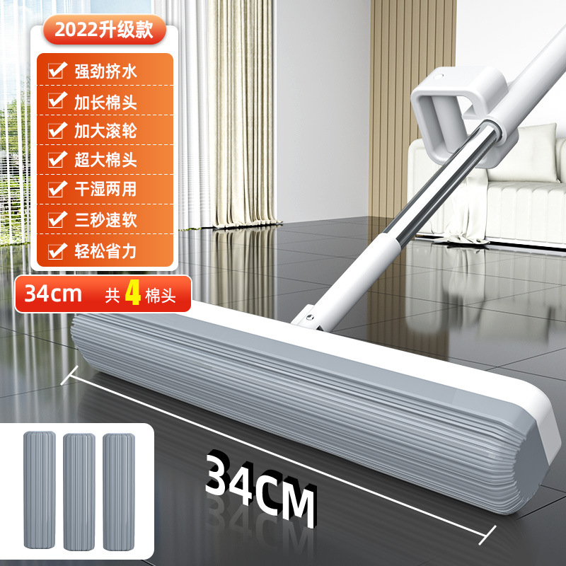 34CM 콜로디온 걸레 [손세탁 불가/스탠딩] 총 4개의 면봉