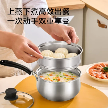 [Джейинь Джинь (Jingdong) 304 нержавеющая сталь молочная кастрюля паровая корзина детское питание молочная пенная кастрюля паровая кастрюля для индукционной плиты]