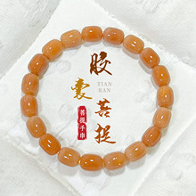 新款小胶囊菩提手串文玩菩提根手串女绕指柔盘玩佛珠念珠手链男