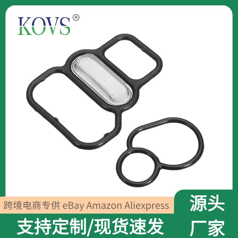 15825-P2M-005 适用于本田思域电磁阀垫片