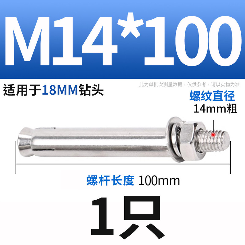 304ステンレス膨張ねじボルト延長膨張管釘外膨張管ねじM6M8M10|undefined