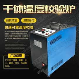 压力校验仪表;流量计;温度校验仪表