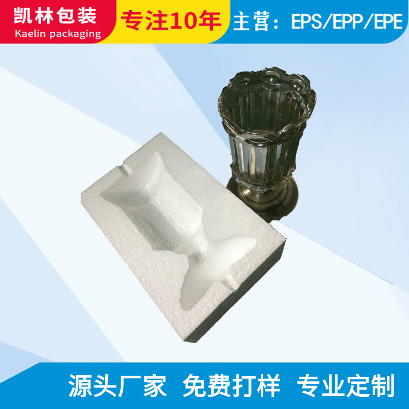 【凯林】保丽龙泡沫包装成型保丽龙泡沫EPS免模泡沫半硬发泡体