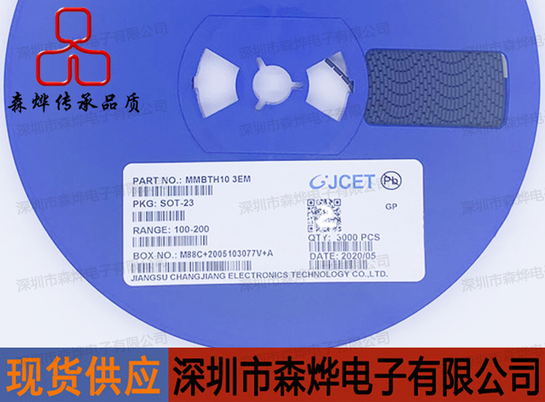 MMBTH10 3EM     SOT-23  原装 长电 长晶 CJ    元/盘/3000PCS