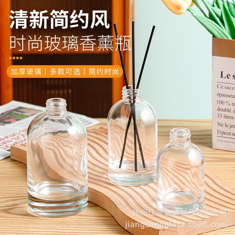 透明藤条干花香薰瓶100ml150ml精油香薰分装瓶吊钟形香氛玻璃瓶|undefined