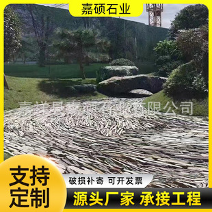 青石板乱条石不规则乱条石池底条石垒墙石景观背景墙挡土墙石材-阿里巴巴