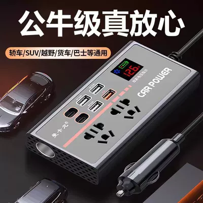 Converter, Universal, Mobil şarj cihazları