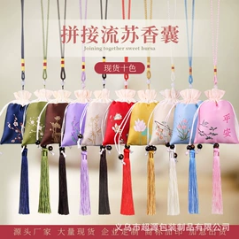 首饰箱;香包/香囊;绒布袋