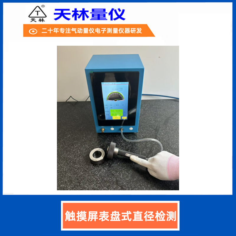 ����ʽ��������ֱ��������߾��ȿ׾����������Զ������е�ӹ�