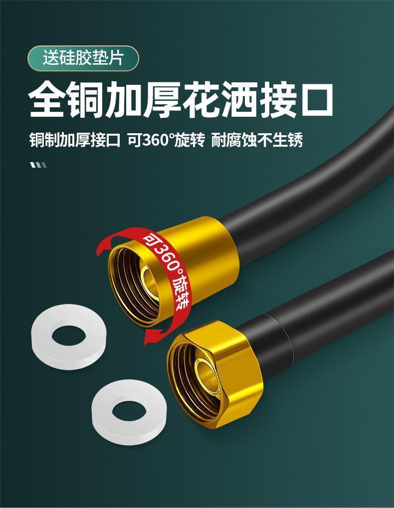 Shower head PVC flexible hose, water heater rain shower head connection pipe, general accessories, showerhead spray g bath pipe undefined