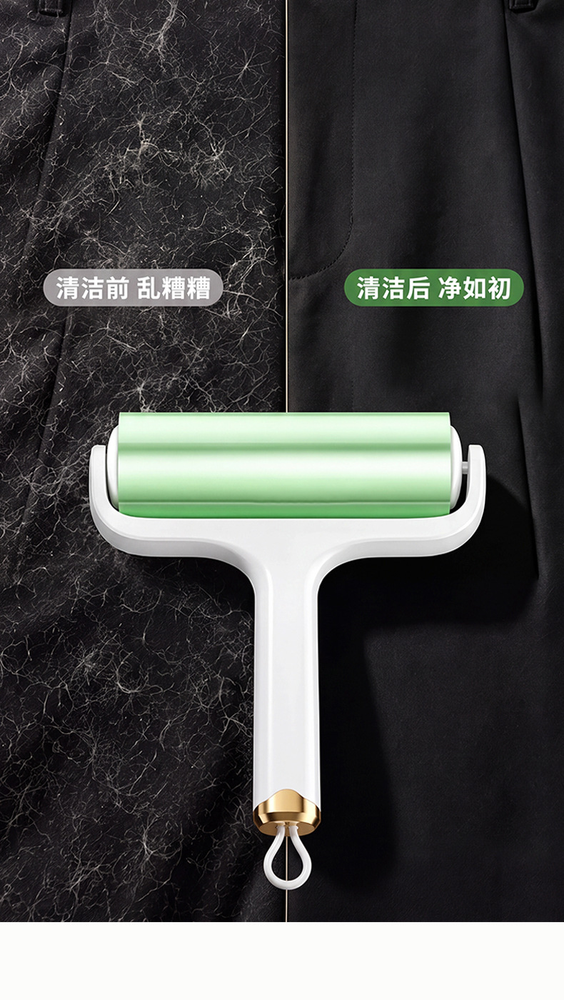Lint roller tape drum wide reversible lint roller pet hair remover automatic power-off lint roller