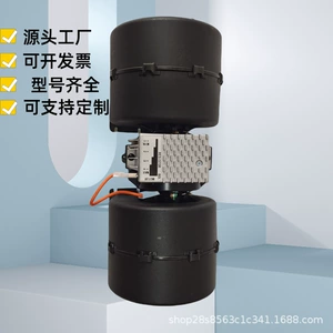 Трактор, мотор, двухколесный вентилятор, 12v, 24v