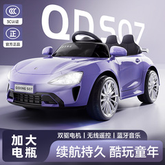 子供用電気自動車、四輪ベビーおもちゃの車、男性と女性が座ることができる、リモコンカー、四輪駆動充電式ベビーカー