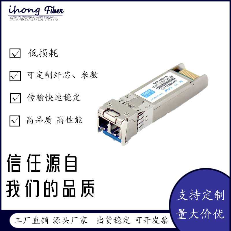 SFP-GE-LX-SM-1310-20KM兼容品牌交换机千兆单模双纤光模块