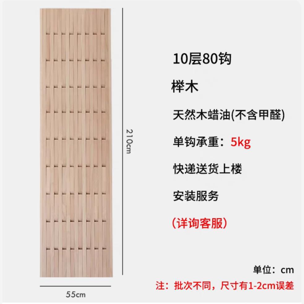 10 слоев цвета бука