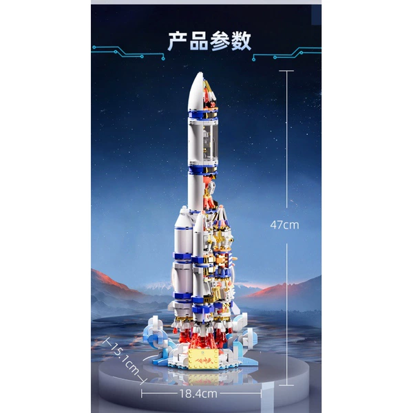 Future Rocket