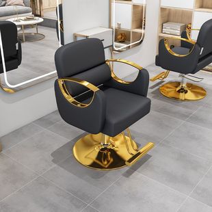 Internet Celebratory Barber Chair Hairdressing Shop Chair Hair Salon Stainless Steel Armrest Lifting Rotating Shears