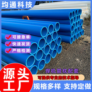 Spot Wholesale Blue Mpp/Hdpe Threading Pipe Pp Cable Protection Sleeve Flame Retardant Insulating Cable Pipe