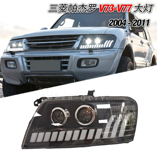 �m���04-11�����������_V73�������V77���bLED͸�R���П���ˮ�D