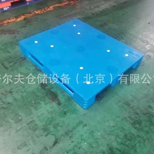 Flat plate Sichuan plastic pallet forklift ground cattle card board warehouse moisture-proof shelf flat pallet row sub-floor shovel board