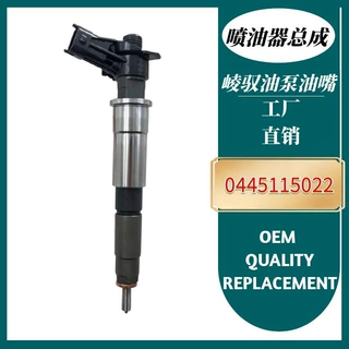 0445115022共轨压电喷油器喷油嘴总成0445115007喷油嘴喷射器油嘴